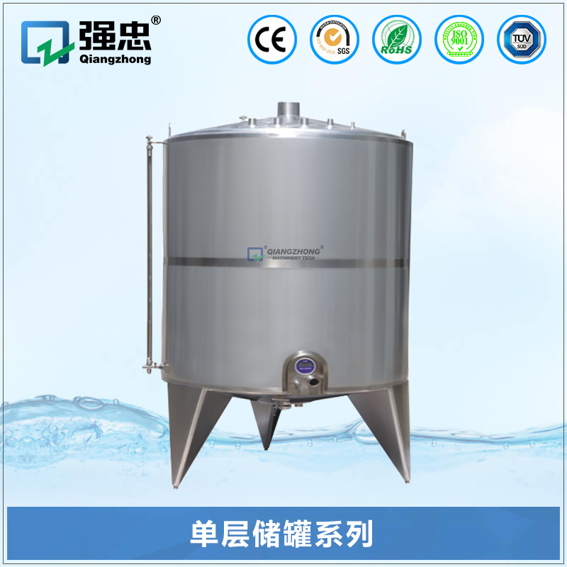 单层储罐MK在线平台_MK(中国)
单层储罐MK在线平台_MK(中国)