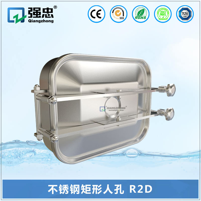 不锈钢矩形人孔 R2D