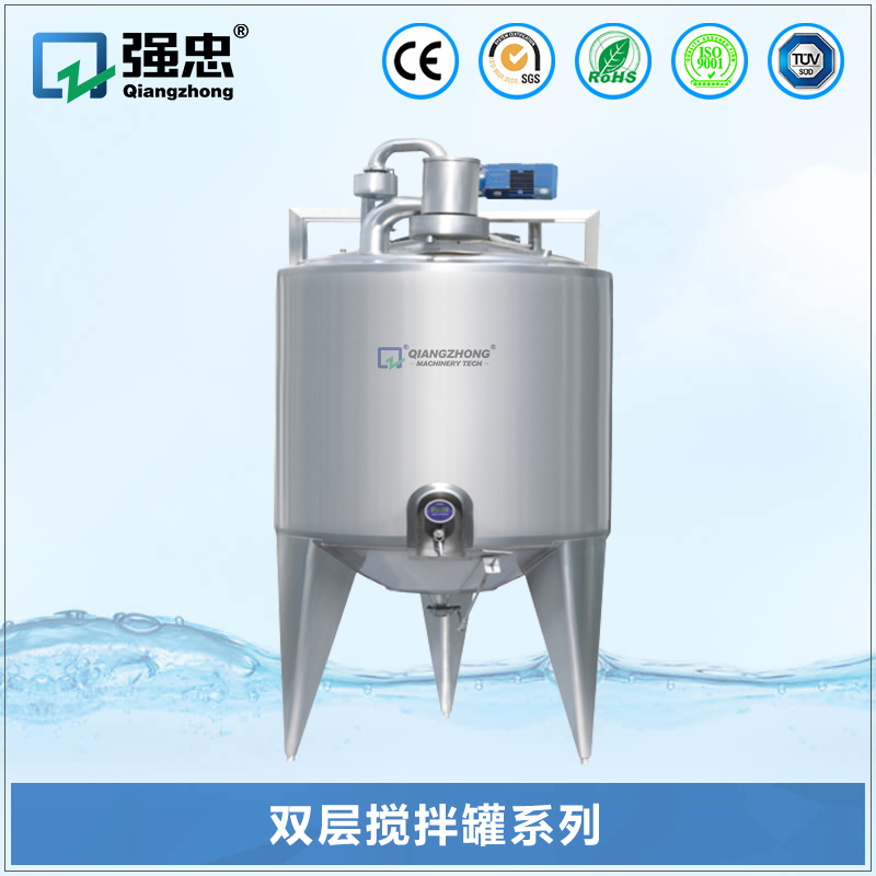 双层搅拌罐MK在线平台_MK（中国）
