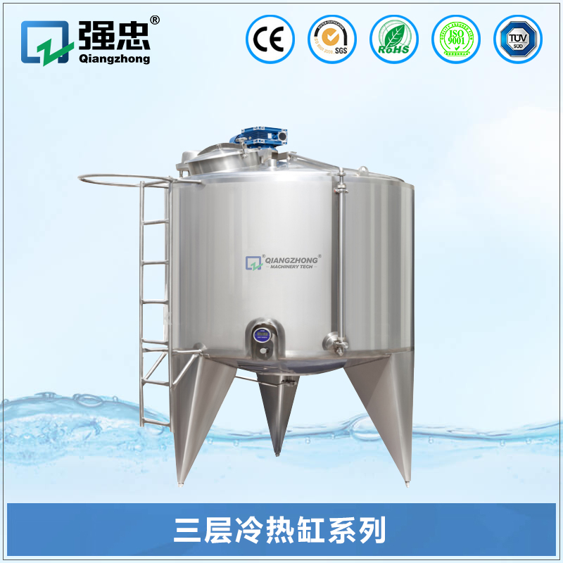 三层冷热缸MK在线平台_MK（中国）
