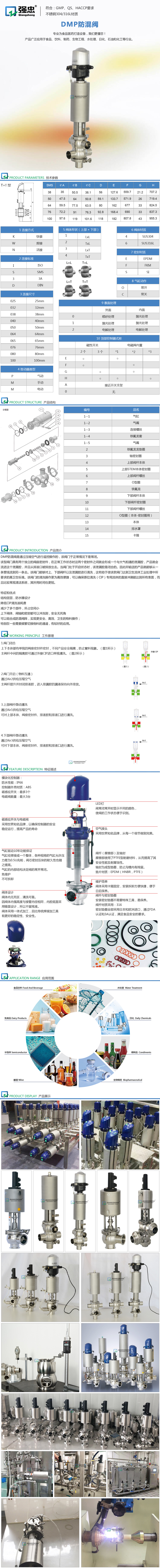 详情页.jpg