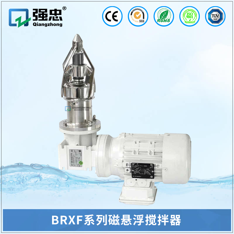 BRXFMK在线平台_MK（中国）
磁悬浮搅拌器