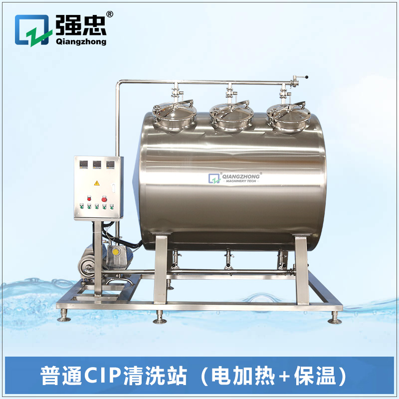 普通CIP保温清洗站
