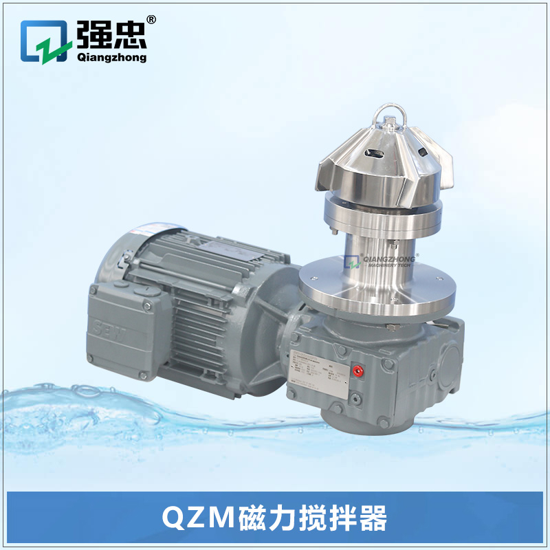 QZM磁力搅拌器